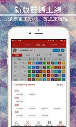 二四六天天好彩玄机资料