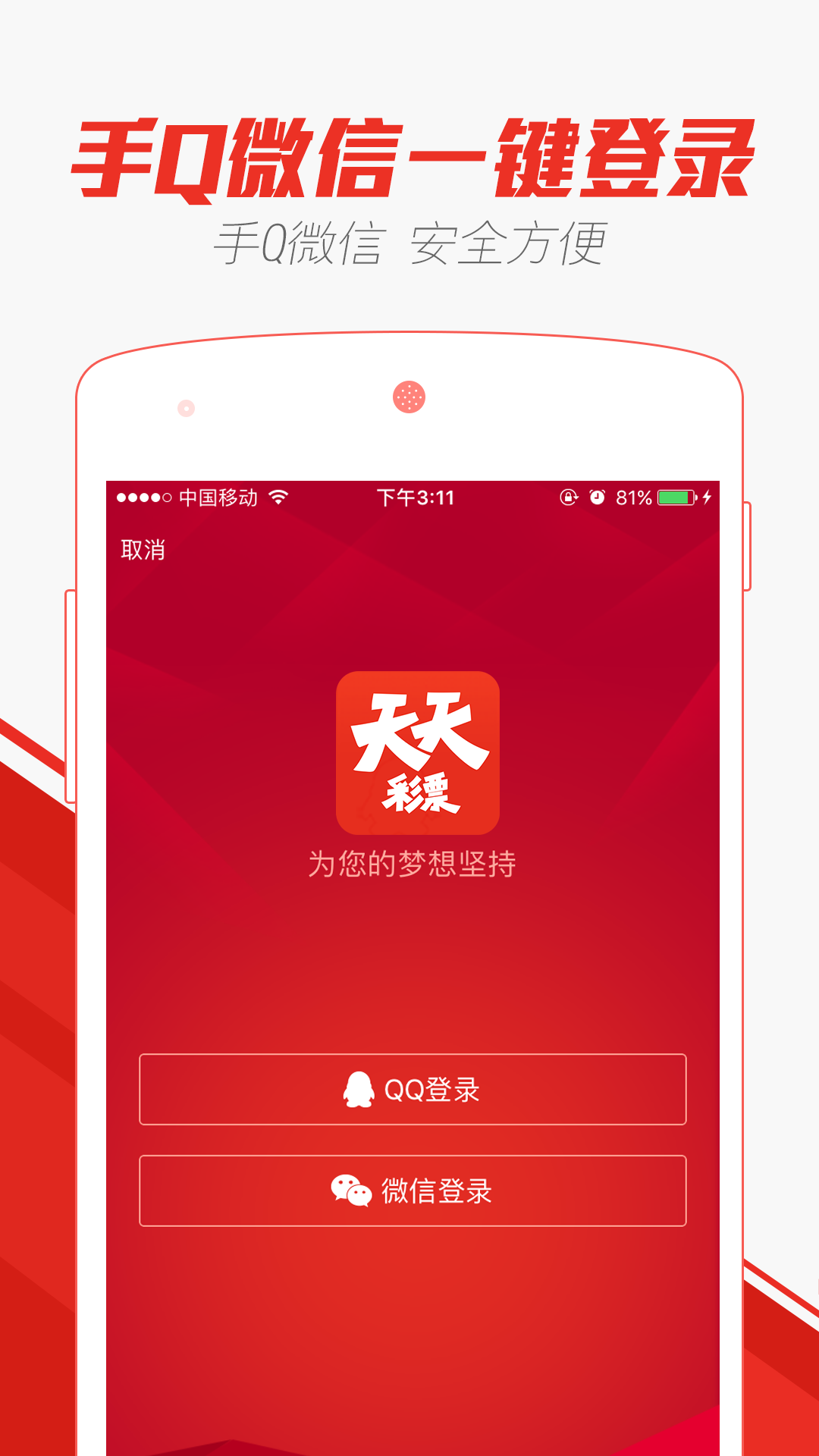 澳门天天彩资料正版免费特色快
