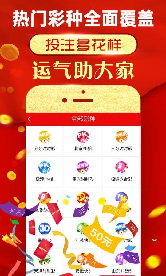 新澳最精准免费大全