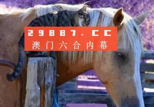 澳门最难一肖一码一码56期