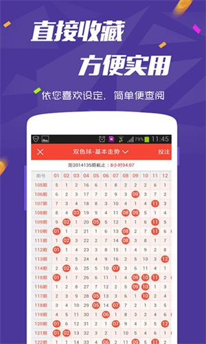 正版免费全年资料大全提供