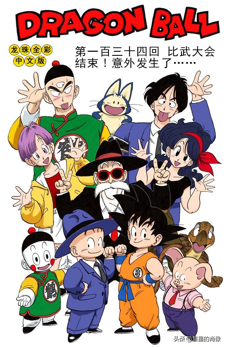 天下彩官方免费资料