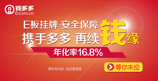 63549钱多多论坛