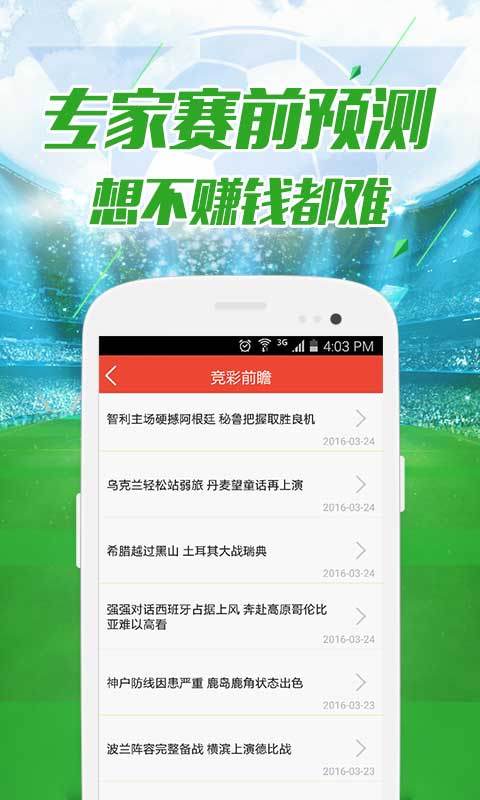 综合 第89页