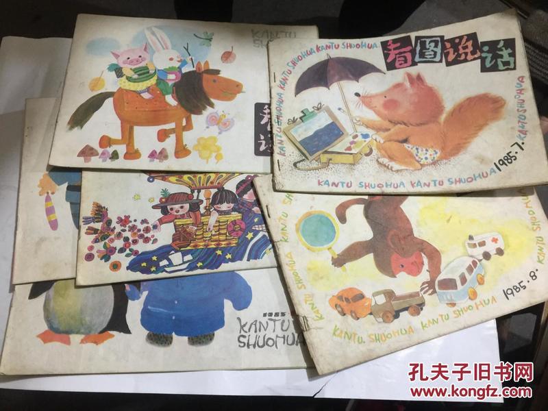 时尚 第88页