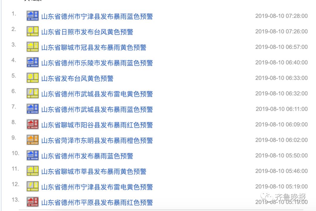今晚澳门特马开什么十开奖结果课