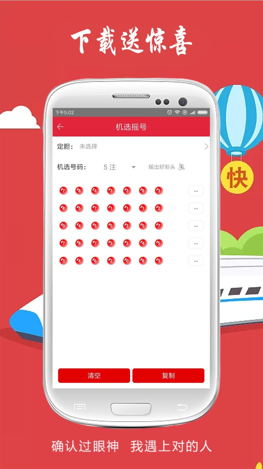 白姐一肖中特期期中