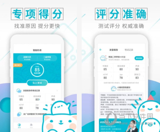 管家婆期期免费精准资料