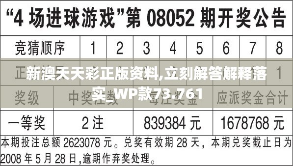 四六玄机图308k文字图资料