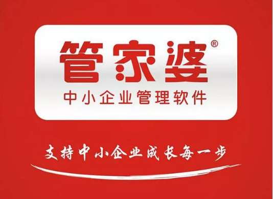 管家婆三期必开一期精准mpa济宁至美石亚有限公司