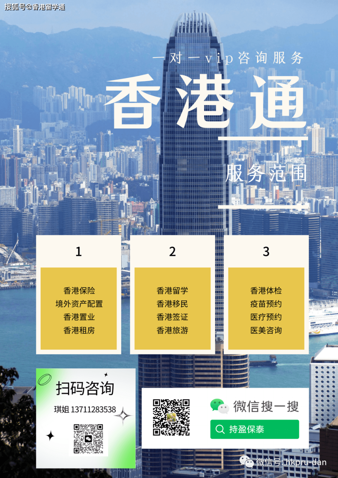 查询2021年香港最快开奖结果