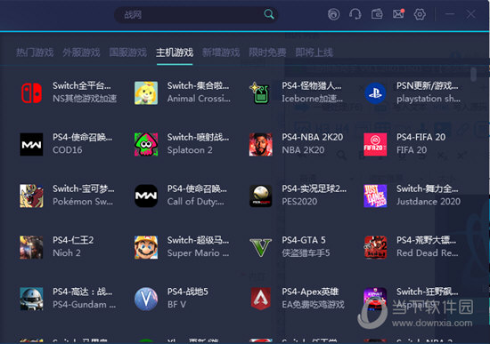 新澳门开奖结果2023开奖记录表图片