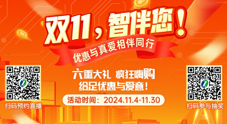 智多星论坛坛正版与你同行