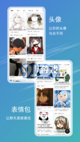 综合 第76页