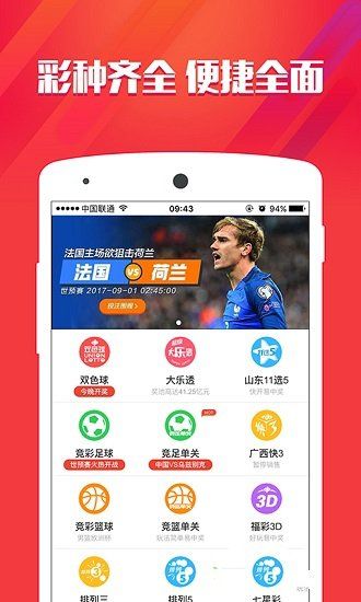 管家婆四肖八码免费期期准