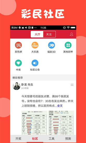 澳门彩资料网站大全有限公司