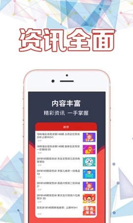 二四六天天彩资料大全网精选一