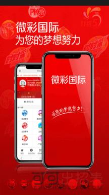 新澳门历史开奖结果近期十五期查询