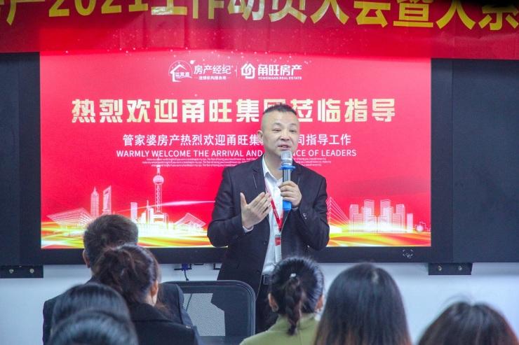 管家婆2021年全年免费资
