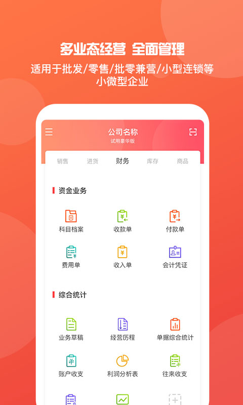 管家婆开奖结果出2019