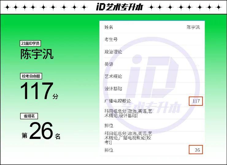 2021年今晚澳门彩开奖结果376969