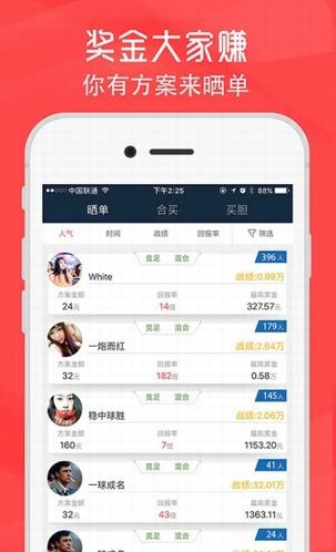 金富利心水论坛