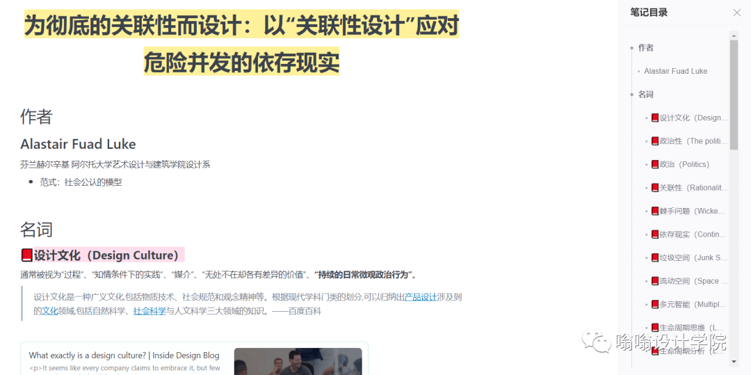 蓝姐三中三论坛精准资料大全传真工作资料电脑知