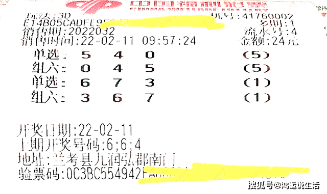 本期（某具体日期）澳门码的精彩揭晓时刻。新澳门码今期开奖结果