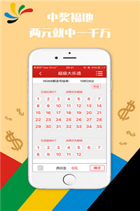 2023澳门资料大全免费下载最新版