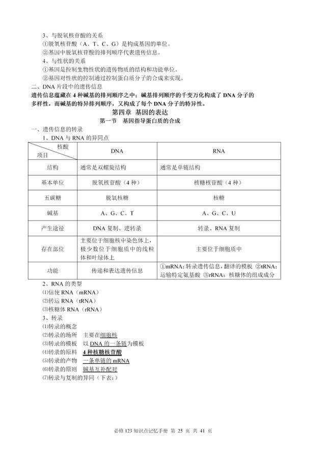 白小姐三肖三期必出一期一娇20123