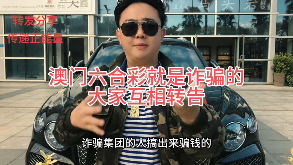 2025年澳门今晚开奖号码