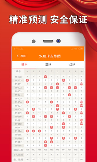 蓝月亮马会精选资料大全刘伯温