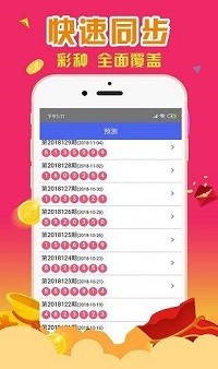 2023澳门六今晚开奖现场直播