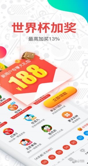 2023年澳门开奖结果记录查询最新官网