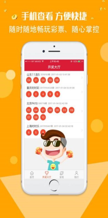 二四六天天好彩(944cc)246资料大全777