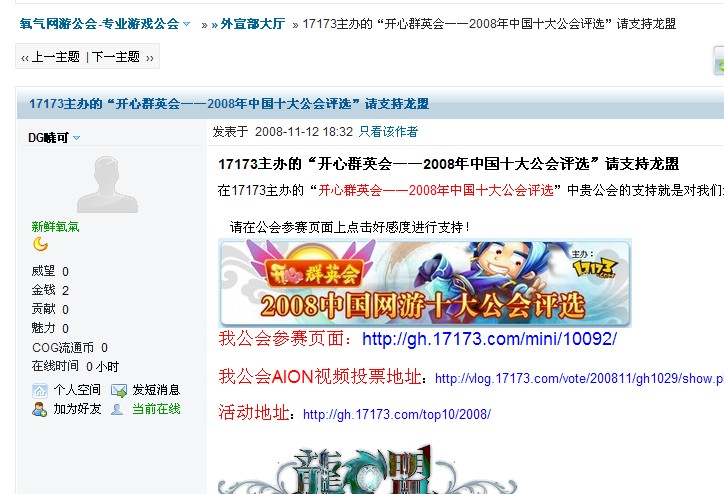 综合 第17页