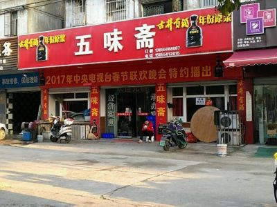 时尚 第66页