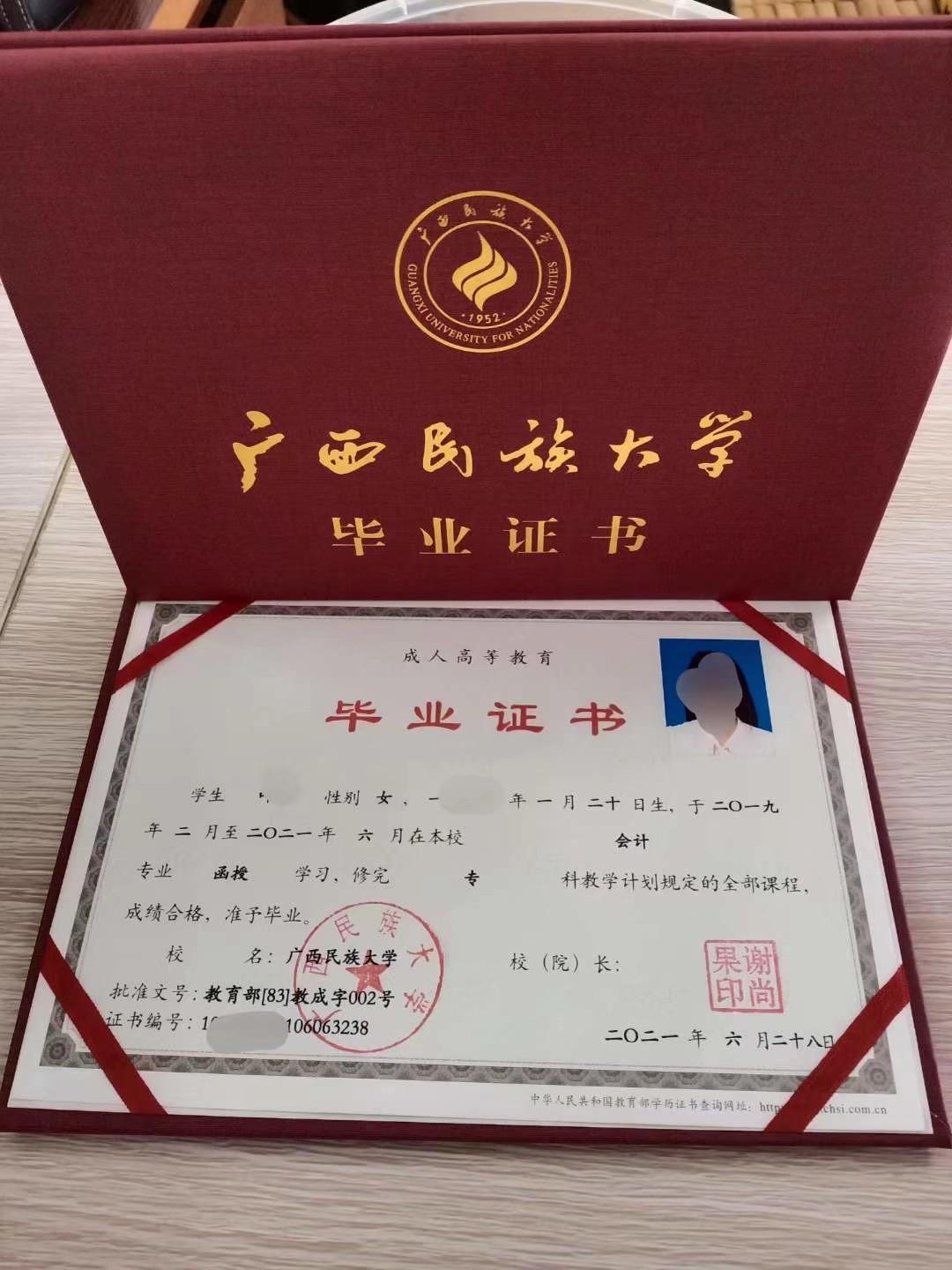 免费资料 资料大全
