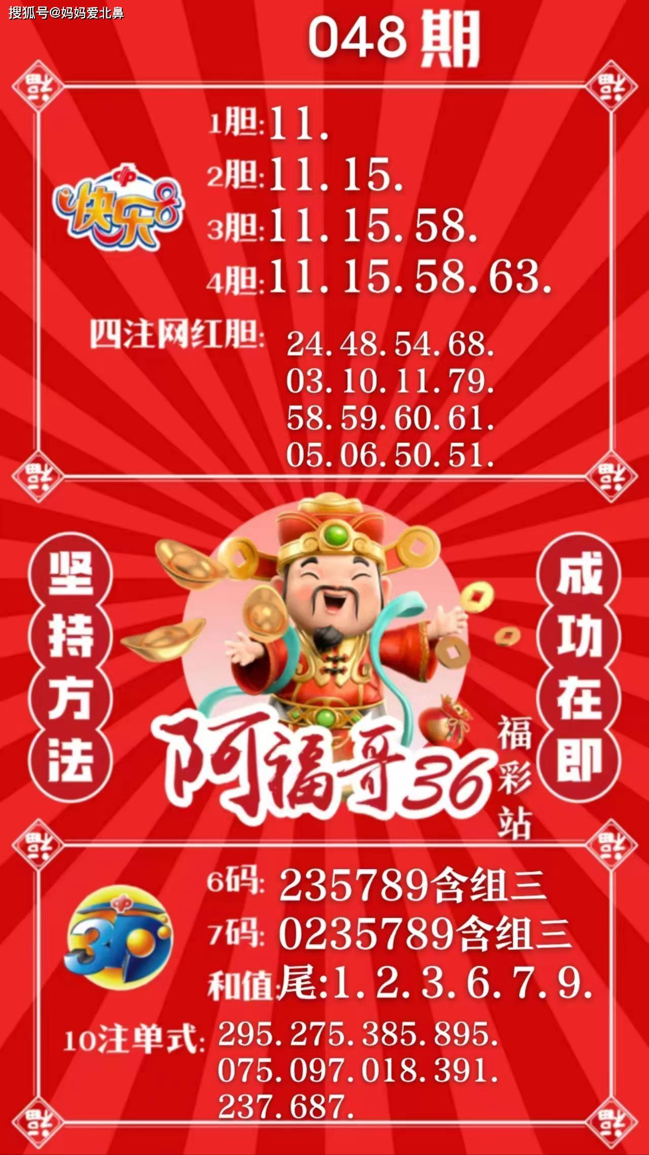 天下彩正版资料特大全m.fwtpjl.tw