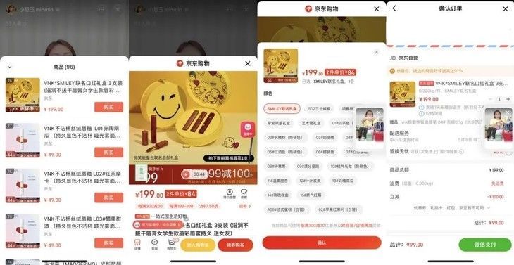 今晚开码现场直播开奖2019