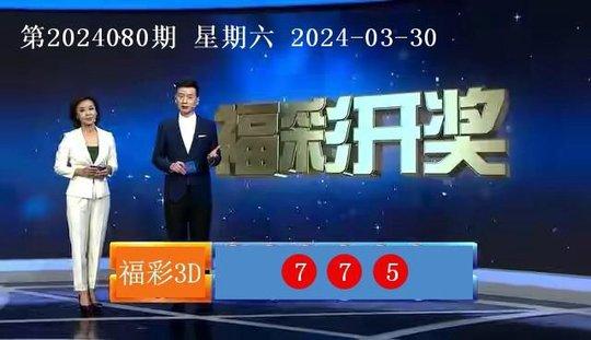 本港台开奖直播+开奖结果733999