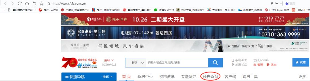 恢复118论坛网之家118