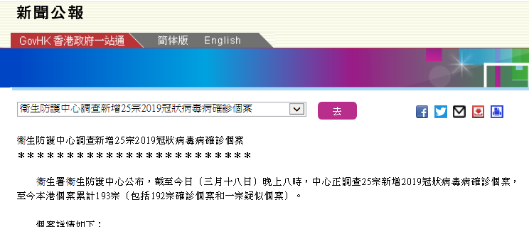 六给彩开奖结果纪录香港