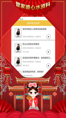 时尚 第58页