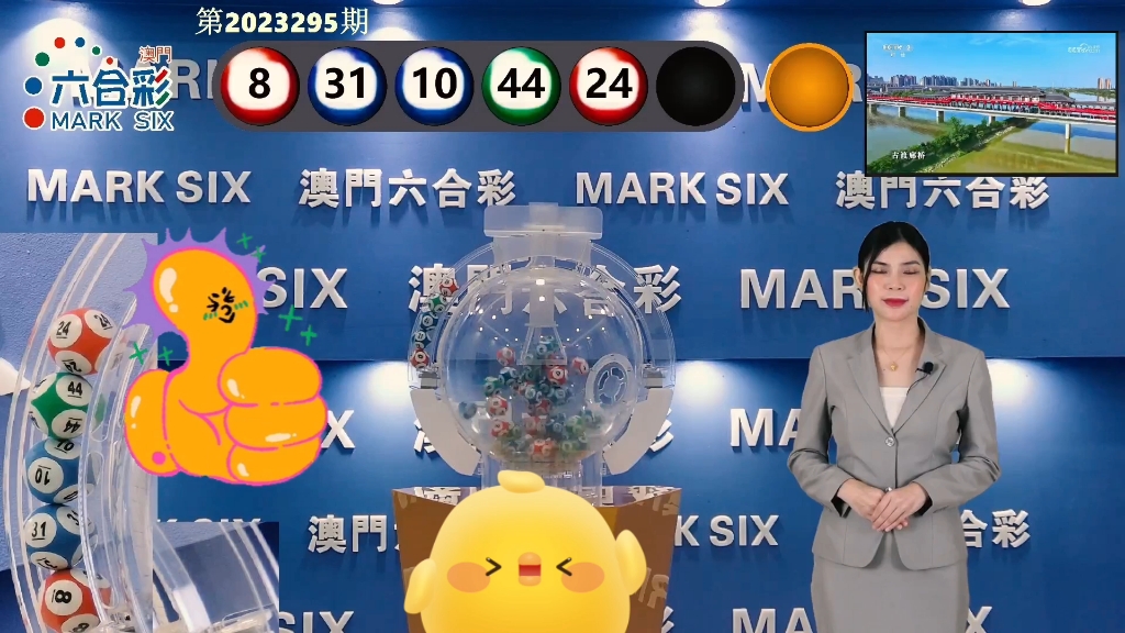 今期澳门特马开奖号码177期