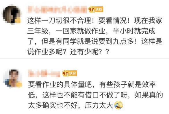 新澳今天最新资料晚上出冷汗 拒绝改写