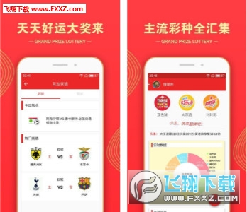 特马资料最准2024开奖前一天0期