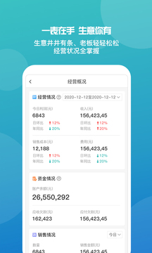 娱乐 第54页