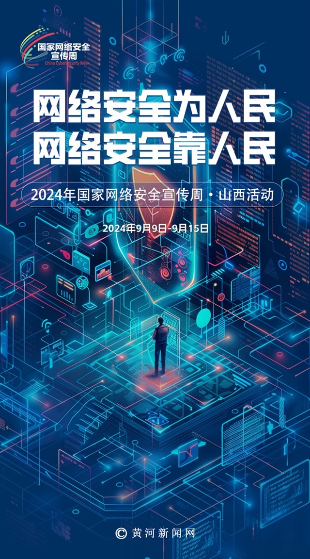 活动丰富多样的线上线下联动大洋湾位于哪里