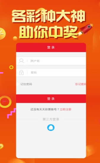 本港台开奖现场直播+开奖结果台L